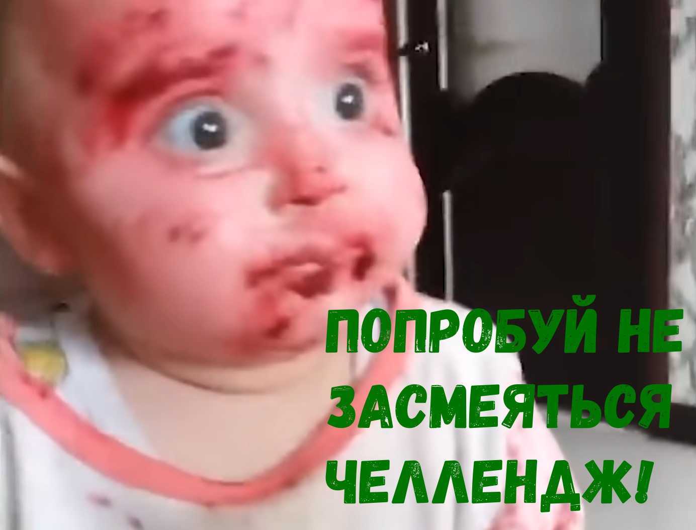 Челендж! попробуй не засмеяться! - youtube