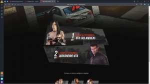 Как установить МТА на ПК - Полная установка GTA SA+MTA