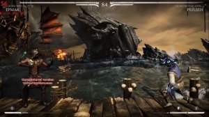 Mortal Kombat XL играю с другом он понел как играть
