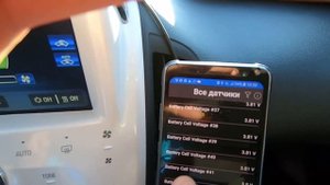 как проверить состояние батареи на Volt ? обзор Car scaner
