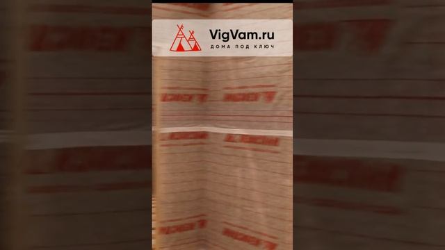 Строительство уютного каркасника в Подмосковье #домаподключ #строительстводома #каркасные_дома
