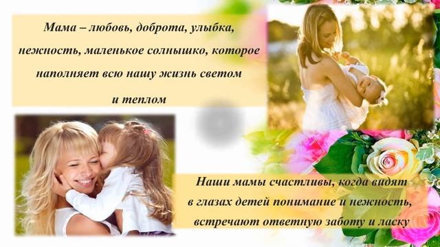 Свет материнской любви смотреть онлайн