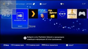 Гибридная прошивка 9.00 на PS4 (HFW). Установка, обзор возможностей и удаление ReSys Hybrid Flasher