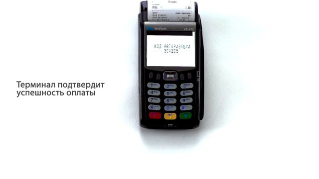 Как оплачивать покупки с Apple Pay