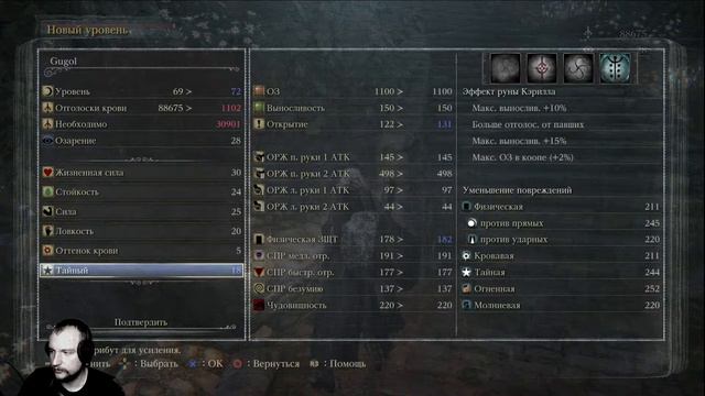 Полное прохождение Bloodborne | Кормические дети | Часть 6 | Босс 10, 11, 12, 13, 14