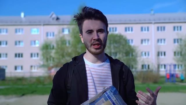 Что в посылке?