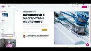 ? ????Лендинг за 5 минут: как использовать нейросеть на сайте Mixo