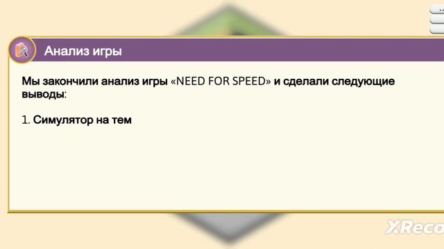 СОЗДАЛ ИГРУ В ИГРЕ, КОТОРОЙ 20 ЛЕТ смотреть онлайн
