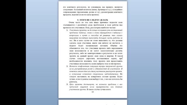 "Психологические аспекты дифференцированного подхода при аттестации студентов по иностранному языку смотреть онлайн