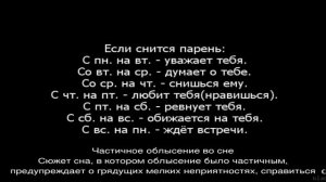 «Сонник Облысение приснилось, к чему снится во сне Облысение»