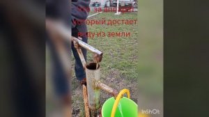 Один из способов добычи воды на участке.