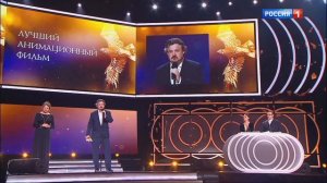 Анна Банщикова вручает премии «Золотой Орел»