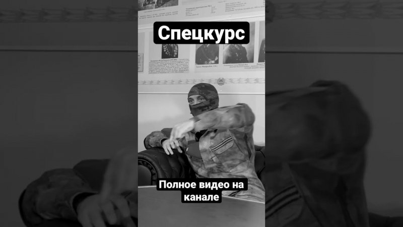 Первые дни СВО