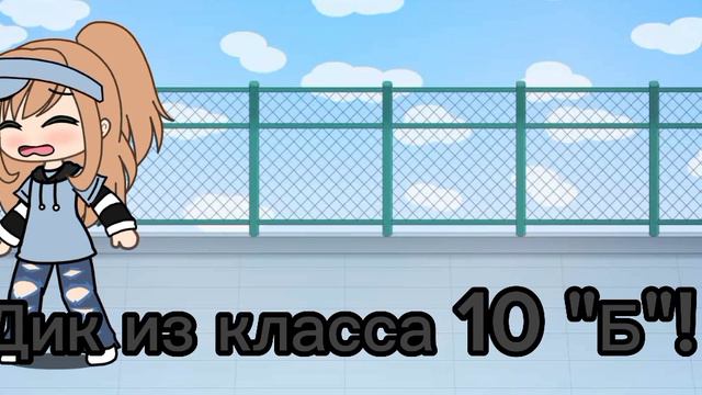 Давно, нет, оооооочень давно не было видео(пожалуйста извините меня🙏