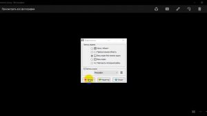 Как пользовать программой записи с экрана Каптур