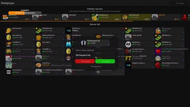 Стрим по Майнкрафт / Выживание / Бед Варс смотреть онлайн