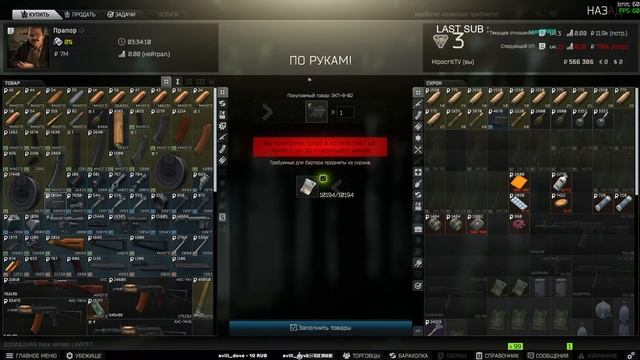 Учимся играть) смотреть онлайн