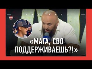 Камил запретил вопрос о Палестине / Исмаилов про Зеленского и СВО / Мага и Минеев: ПРЕСС-КОНФЕРЕНЦИЯ