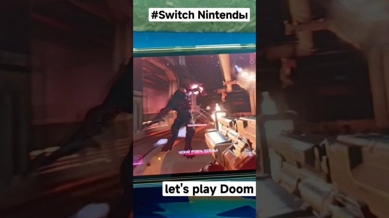 Let's play Doom #nintendoswitch #gameplay #doom #sorts #games