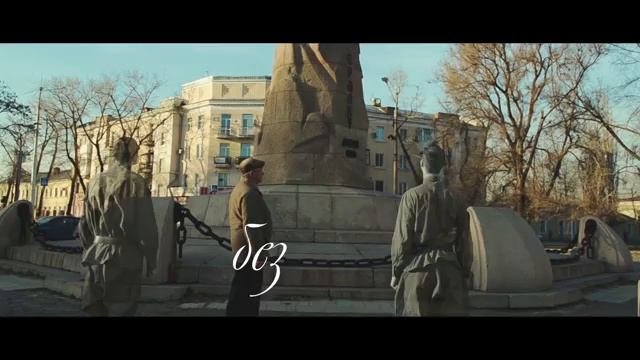 Социальный ролик ко Дню Победы (9 МАЯ)
