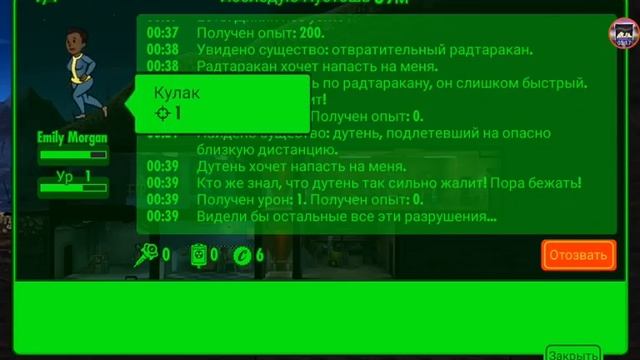 ЛАНЧБОКСОВ МНОГО НЕ БЫВАЕТ! 2# Fallout shelter