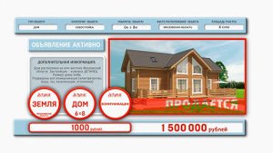 Компания "Детинец". Дома под ключ.