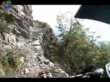 ОПАСНО