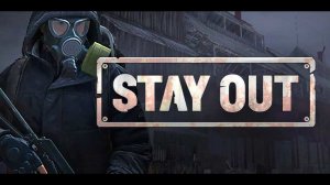 Stay Out. Сталкер онлайн. Как быстро и правильно заряжать магазины (обоймы) Гайд, помощь