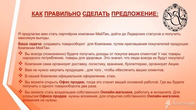 Как рассказать о проекте?