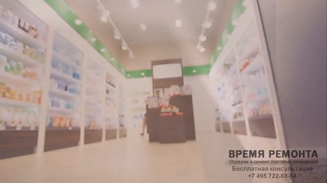 Ремонт магазина "RINGO" в ТЦ Июнь Мытищи Компания "Время Ремонта".