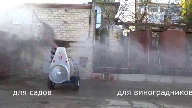 Опрыскиватель для садов и виноградников.mp4 смотреть онлайн
