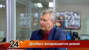 Профессор КНИТУ Андрей Тузиков для телеканала «Татарстан-24»