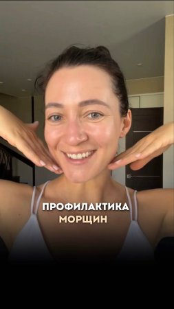 Это не поможет убрать морщины на лице #ольгапетрунина #skincare  #кожалица #shorts