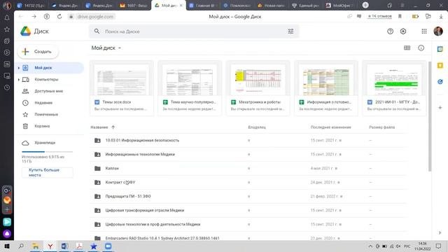 Вебинар, посвященный вопросам использования в образовательном процессе отечественного ПО