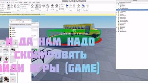 как сделать игру радужных друзей в роблокс студио (1 часть = лобби)