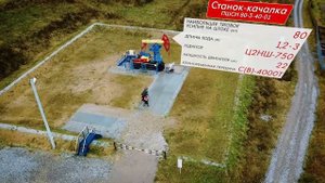 Профессия “Оператор по добыче нефти и газа“