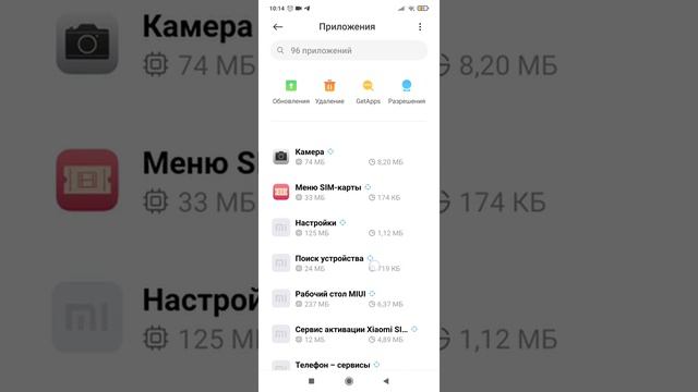 как включить звук на любом мессенджере.