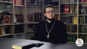 1-е Послание к Фессалоникийцам. Глава 1. Священник Иоанн Тераудс