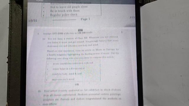 class 12 English Question Paper 2024 | Set 2 | 1/5/2 | cbse board exam 2023-24 | class 12 English