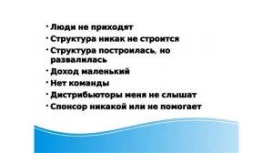 Что такое проблема.mp4