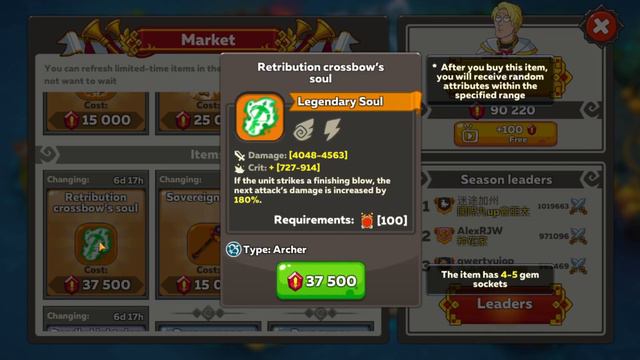 Hustle Castle  Магазин Арены  10.05.2021