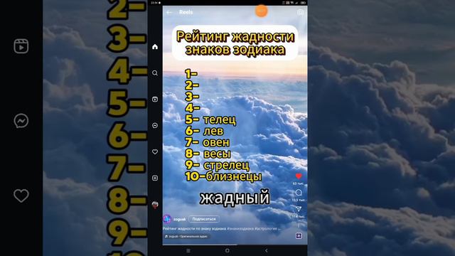 скупой плититдважды