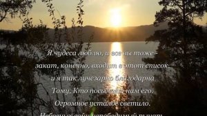 Оз   Тургояк  Отель  Крутики