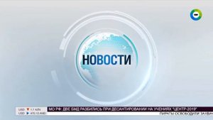 Часы и начало "Новостей" ("Мир" [+7], 23.09.2019)