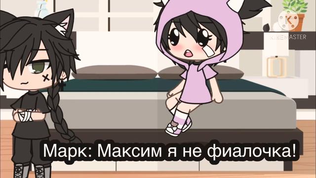 +Мини-фильм+ ||🎋Коты любят фиалки 🌵|| ᎴᎯᏂᎯ liᎰᏋ🍂|| смотреть онлайн