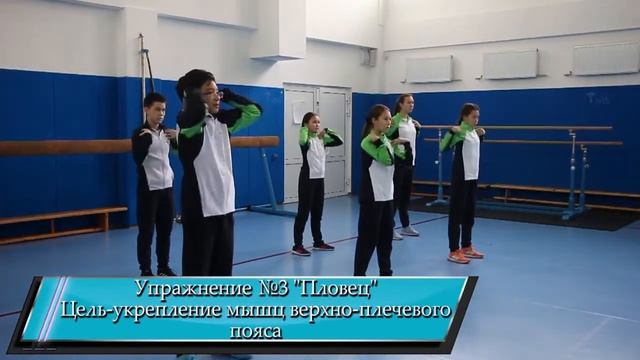 Упражнение 2 НИШ ХБН г. Алматы смотреть онлайн