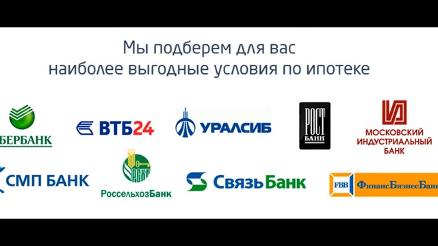 Квартиры в новостройках Орел