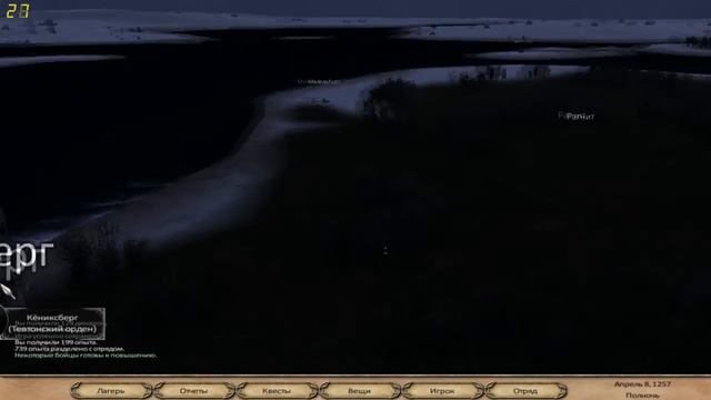 Mount and Blade:Warband-1257AD #3 смотреть онлайн