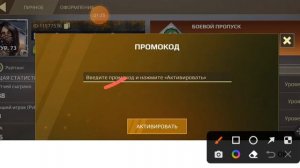 промокоды для кросаут