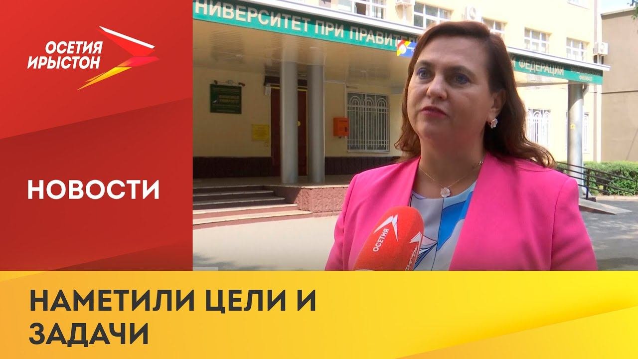 Представители Финуниверситета при правительстве РФ с рабочим визитом посетили Владикавказский филиал
